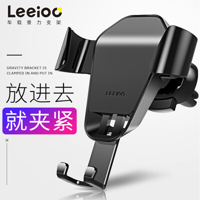 Leyi leeioo new gravity car phone bracket car outlet snap-on multi-function mobile phone universal matte black
Leyi leeioo new gravity car phone bracket car outlet snap-on multi-function mobile phone universal matte black