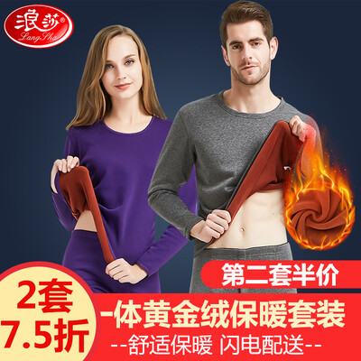 Langsha warm men&women one gold velvet thickening plus velvet middle-aged underwear plush autumn clothing long trousers suit dark gray men clothes pants 180XXL
Langsha warm men&women one gold velvet thickening plus velvet middle-aged underwear plush autumn clothing long trousers suit dark gray men clothes pants 180XXL