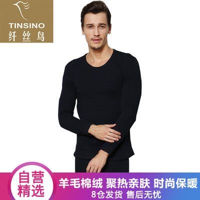 Filament bird TINSINO thermal underwear mens cotton wool warm cashmere round neck thick breathable autumn clothes long pants set Tibetan blue 17095
Filament bird TINSINO thermal underwear mens cotton wool warm cashmere round neck thick breathable autumn clothes long pants set Tibetan blue 17095