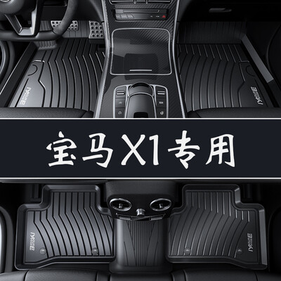 Brick Uncle has a new youth car mats auto supplies full TPE green car mats adapted to 16 models -18 BMW-X1
Brick Uncle has a new youth car mats auto supplies full TPE green car mats adapted to 16 models -18 BMW-X1