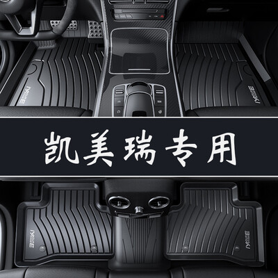 Brick Uncle has a new youth car mats auto supplies full TPE green car mats adapted to 18 Toyota-Camry
Brick Uncle has a new youth car mats auto supplies full TPE green car mats adapted to 18 Toyota-Camry