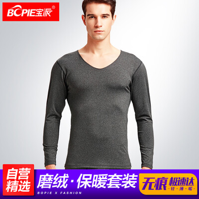 Baopai Qiuyi Qiuku Womens seamless grinding plush thin section thermal underwear set autumn&winter base cotton sweater gray ash
Baopai Qiuyi Qiuku Womens seamless grinding plush thin section thermal underwear set autumn&winter base cotton sweater gray ash