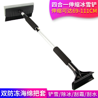 Fun line snow Qingling AX-08 four-in-one telescopic extended ice snow shovel lightweight aluminum alloy 69-111cm long SUV car defrosting de-icing snow removal tool
Fun line snow Qingling AX-08 four-in-one telescopic extended ice snow shovel lightweight aluminum alloy 69-111cm long SUV car defrosting de-icing snow removal tool