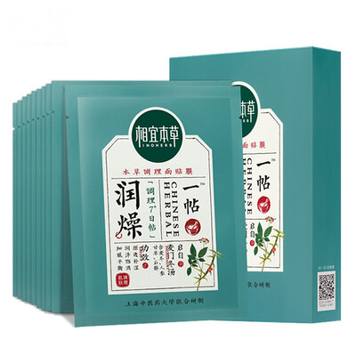 Appropriate herbal remedy moisturizing conditioning mask 28g7 skin care cosmetic mask intensive moisturizing&moisturizing
Appropriate herbal remedy moisturizing conditioning mask 28g7 skin care cosmetic mask intensive moisturizing&moisturizing