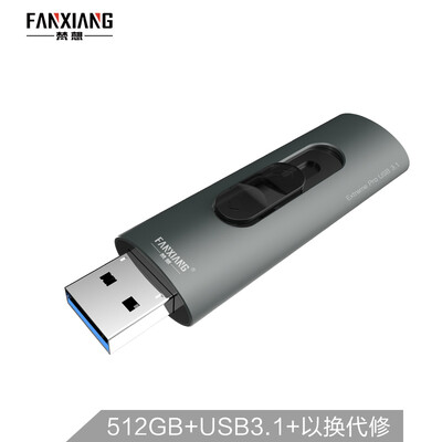 Fanxiang FANXIANG 512GB USB31 U disk F306 Extreme ultra-fast reading speed 410MB s solid state flash drive MLC chip
Fanxiang FANXIANG 512GB USB31 U disk F306 Extreme ultra-fast reading speed 410MB s solid state flash drive MLC chip