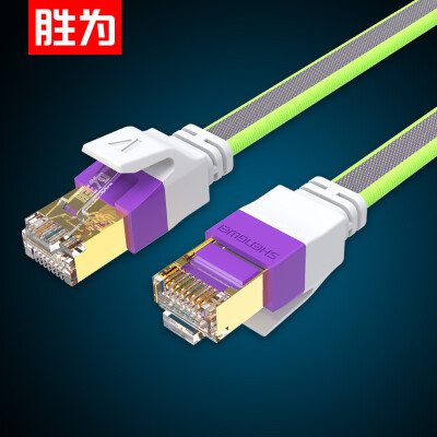Shengwei shengwei seven types of network cable shielded line 10G engineering grade CAT7 pure copper network jumper computer household finished line 05 m woven section purple FLC-8005F
Shengwei shengwei seven types of network cable shielded line 10G engineering grade CAT7 pure copper network jumper computer household finished line 05 m woven section purple FLC-8005F