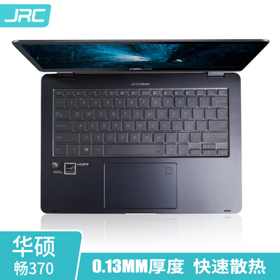 JRC Asus ASUS notebook keyboard film 370 TP370QL -133 inch TPU invisible keyboard protective film
JRC Asus ASUS notebook keyboard film 370 TP370QL -133 inch TPU invisible keyboard protective film