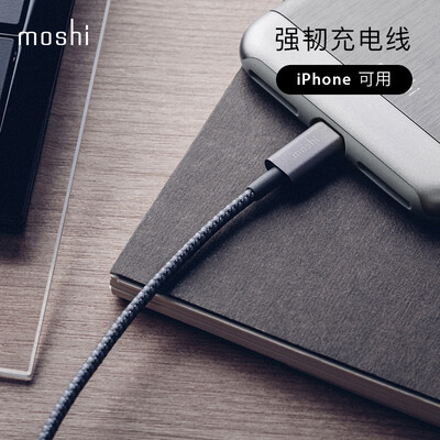 Moshi Moss Apple Charging Cable iPhoneX86 Transmission Data Cable Kevlar Strong Series Integra Titanium Lightning Data Line MFI Certification
Moshi Moss Apple Charging Cable iPhoneX86 Transmission Data Cable Kevlar Strong Series Integra Titanium Lightning Data Line MFI Certification
