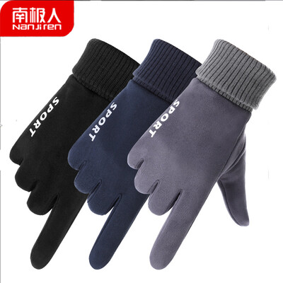 Antarctic gloves men winter riding students warm plus velvet windproof cycling mountaineering motorcycle mountain bike cold all-finger sports gloves N2E8X850011 blue
Antarctic gloves men winter riding students warm plus velvet windproof cycling mountaineering motorcycle mountain bike cold all-finger sports gloves N2E8X850011 blue