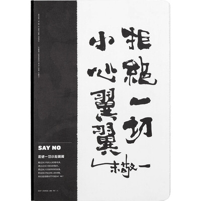 Kinbor × Zhu Jingyi 120 sheets B6 hard surface hand book creative can tear cover hand account book dot notebook refuses everything carefully wing DTB40117
Kinbor × Zhu Jingyi 120 sheets B6 hard surface hand book creative can tear cover hand account book dot notebook refuses everything carefully wing DTB40117