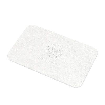 Diatomaceous Earth Bath Mat Antibacterial Deodorant Nonslip Bathroom Floor Mats Absorbent Soft Comfortable Easier To Dry Pink
Diatomaceous Earth Bath Mat Antibacterial Deodorant Nonslip Bathroom Floor Mats Absorbent Soft Comfortable Easier To Dry Pink
