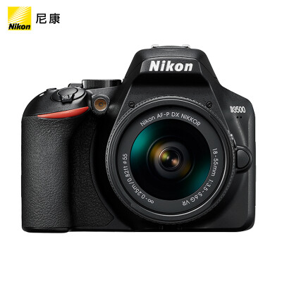 Nikon D3500 SLR digital camera entry-level SLR kit AF-P DX Nikkor 18-55mm f35-56G VR anti-shake lens
Nikon D3500 SLR digital camera entry-level SLR kit AF-P DX Nikkor 18-55mm f35-56G VR anti-shake lens