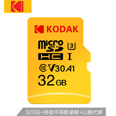 Kodak 32GB TF MicroSD memory card U3 A1 V30 speed version reading speed 100MB s support 4K high quality shooting
Kodak 32GB TF MicroSD memory card U3 A1 V30 speed version reading speed 100MB s support 4K high quality shooting