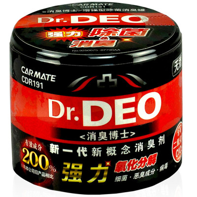 CARMATE deodorizing doctor enhanced car deodorization sterilization new car air conditioning deodorant air purifier CDR191
CARMATE deodorizing doctor enhanced car deodorization sterilization new car air conditioning deodorant air purifier CDR191