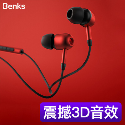 Benks mobile phone headset computer tablet line control k song noise reduction HiFi headset in-ear Apple Samsung millet Huawei vivo&other general black
Benks mobile phone headset computer tablet line control k song noise reduction HiFi headset in-ear Apple Samsung millet Huawei vivo&other general black