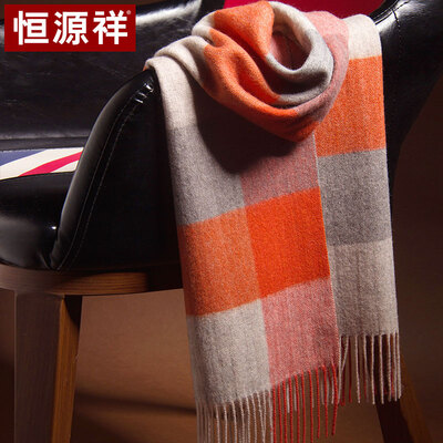 Hengyuanxiang wool scarf ladies autumn&winter warm plaid thick long mens universal Korean version of the wild England College wind collar 50MB1848 orange gray 
Hengyuanxiang wool scarf ladies autumn&winter warm plaid thick long mens universal Korean version of the wild England College wind collar 50MB1848 orange gray