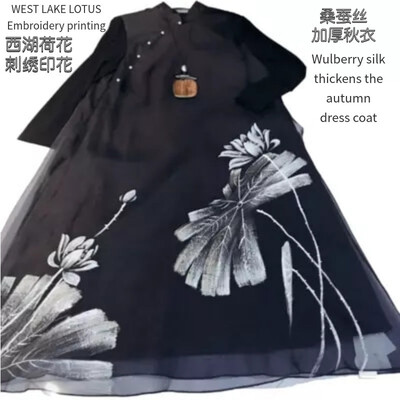 Silk thick dress 2018 autumn&winter new silk embroidery embroidery cloak spring ladies jacket
Silk thick dress 2018 autumn&winter new silk embroidery embroidery cloak spring ladies jacket