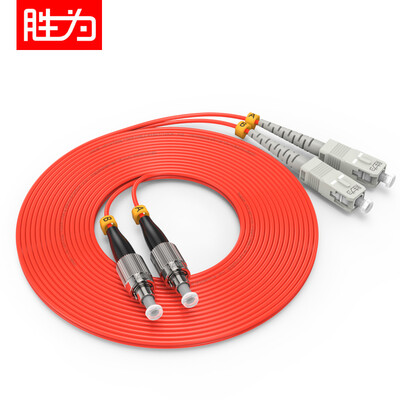 Shengwei shengwei fiber jumper carrier grade SC-FC network cable multimode dual core 10 m network fiber optic transceiver pigtail cable indoor home extension line FMC-609
Shengwei shengwei fiber jumper carrier grade SC-FC network cable multimode dual core 10 m network fiber optic transceiver pigtail cable indoor home extension line FMC-609