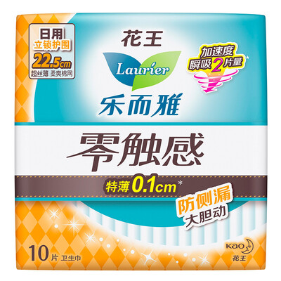 Kao Le&Ya laurier zero touch special thin lock stand daily wing type sanitary napkin 225cm28 piece
Kao Le&Ya laurier zero touch special thin lock stand daily wing type sanitary napkin 225cm28 piece