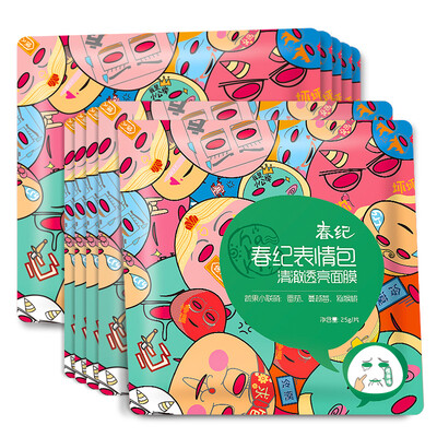 Haruki (Haruki) expression package clear and transparent mask 5 * 2 (brightening moisturizing
Haruki (Haruki) expression package clear and transparent mask 5 * 2 (brightening moisturizing