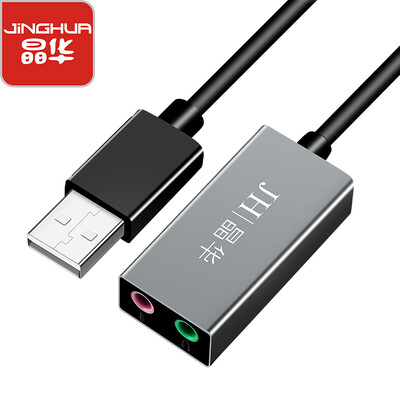 Jinghua JH USB sound card external desktop computer notebook PS4 connection headset microphone microphone audio box independent drive-free game to eat chicken black 0921
Jinghua JH USB sound card external desktop computer notebook PS4 connection headset microphone microphone audio box independent drive-free game to eat chicken black 0921