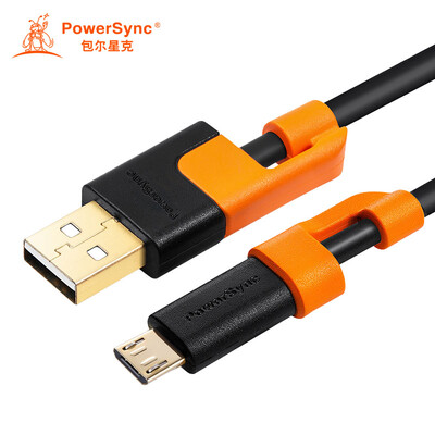 Baoer Xingke USB20 anti-swing Mirco Android mobile phone data transmission charging line black with orange 2 m C2GAM020
Baoer Xingke USB20 anti-swing Mirco Android mobile phone data transmission charging line black with orange 2 m C2GAM020