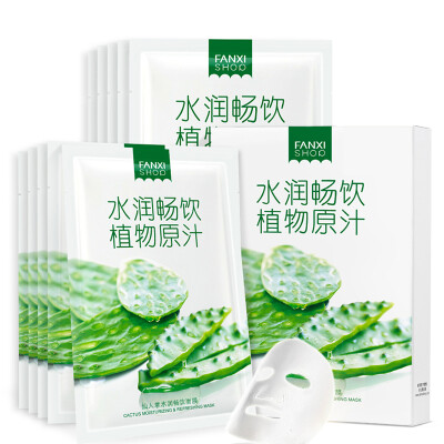 Van Qian cactus moist drink mask 25ml * 10 (moisturizing fine pores deep moisturizing mask paste)
Van Qian cactus moist drink mask 25ml * 10 (moisturizing fine pores deep moisturizing mask paste)