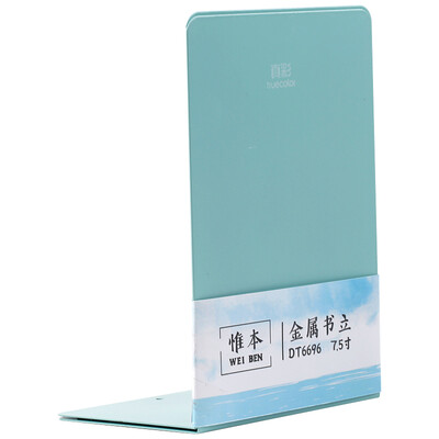 TRUECOLOR 75 inch metal iron book stand book block book holder student office supplies 2 pieces pay light green DT6696
TRUECOLOR 75 inch metal iron book stand book block book holder student office supplies 2 pieces pay light green DT6696