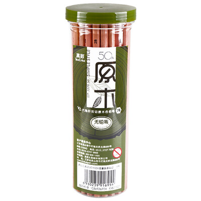 True color TRUECOLOR hexagonal 2B poplar softened red plate wood color pencil 50 pcs barrel 2279
True color TRUECOLOR hexagonal 2B poplar softened red plate wood color pencil 50 pcs barrel 2279