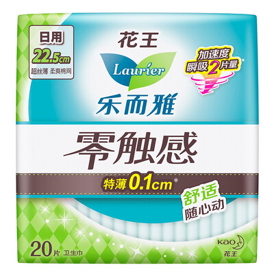 Kao Le&Ya laurier zero touch thin thin daily wing type sanitary napkin 225cm10 piece
Kao Le&Ya laurier zero touch thin thin daily wing type sanitary napkin 225cm10 piece