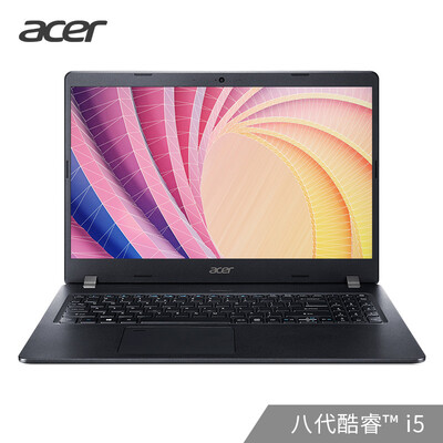 Acer ink dance P50 Intel Core i5 156-inch commercial thin office notebook i5-8250U 8G 512GBPCIe MX230 183kg
Acer ink dance P50 Intel Core i5 156-inch commercial thin office notebook i5-8250U 8G 512GBPCIe MX230 183kg