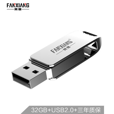 Fanxiang FANXIANG 32GB USB20 U disk F205 metal rotating computer car dual-use USB flash drive
Fanxiang FANXIANG 32GB USB20 U disk F205 metal rotating computer car dual-use USB flash drive
