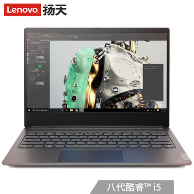 Lenovo Lenovo Granville 6 Pro Intel Core i5 133 inch thin&narrow border laptop i5-8265U 8G 512GSSD 2G alone FHD IPS fingerprint recognition power button 2 in 1 two-door service space gray
Lenovo Lenovo Granville 6 Pro Intel Core i5 133 inch thin&narrow border laptop i5-8265U 8G 512GSSD 2G alone FHD IPS fingerprint recognition power button 2 in 1 two-door service space gray