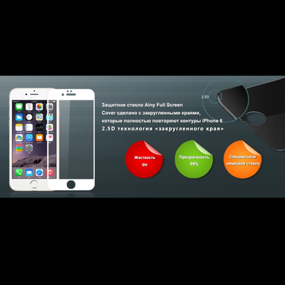 Ainy 2.5D full cover Best selling tempered glass screen protector for iPhone 6/6S white 0.33mm
Ainy 2.5D full cover Best selling tempered glass screen protector for iPhone 6/6S white 0.33mm