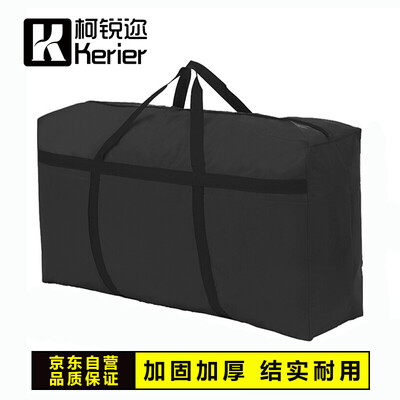 Ke Rui luggage tote bag trolley storage bag 755027cm clothing finishing bag shoulder large capacity moving bag travel bag large black
Ke Rui luggage tote bag trolley storage bag 755027cm clothing finishing bag shoulder large capacity moving bag travel bag large black