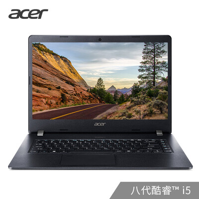 Acer Acer ink dance P40 Intel Core i5 14-inch commercial office notebook i5-8250U 8G 512GBPCIe MX230 alone significantly FHD 167kg
Acer Acer ink dance P40 Intel Core i5 14-inch commercial office notebook i5-8250U 8G 512GBPCIe MX230 alone significantly FHD 167kg
