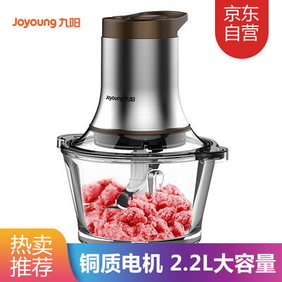 Joyoung meat grinder large capacity household electric multi-function cooking baby food supplement mixer two-speed meat machi
Joyoung meat grinder large capacity household electric multi-function cooking baby food supplement mixer two-speed meat machi