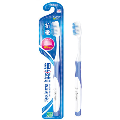 Lion Lion fine teeth clean anti-sensitive toothbrush old&new packaging color random release
Lion Lion fine teeth clean anti-sensitive toothbrush old&new packaging color random release