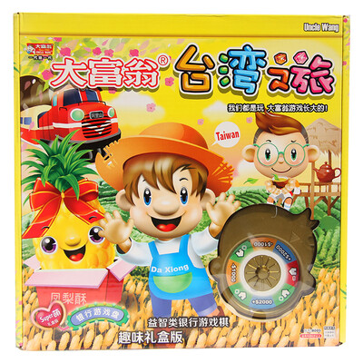 Monopoly Super Meng series Taiwan trip 8005 family children puzzle class table games toys
Monopoly Super Meng series Taiwan trip 8005 family children puzzle class table games toys