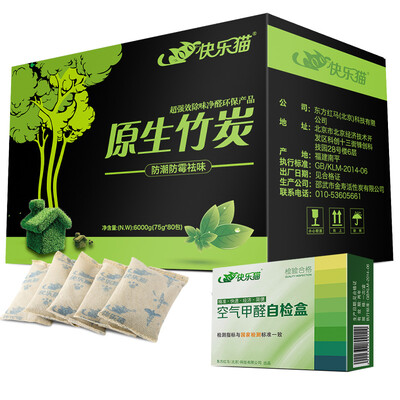 Happy cat nano-crystal 2100g spherical activated carbon package one bedroom interior repair emergency removal in addition to formaldehyde benzene to taste new home car furniture purification in addition to deodorant formaldehyde scavenger
Happy cat nano-crystal 2100g spherical activated carbon package one bedroom interior repair emergency removal in addition to formaldehyde benzene to taste new home car furniture purification in addition to deodorant formaldehyde scavenger