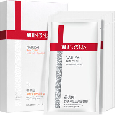 Wei Nuo Na Shu Min Moisturizing Smooth Mask 20ml paste 6 stickers moisturizing repair flooding red itch soothing sensitive
Wei Nuo Na Shu Min Moisturizing Smooth Mask 20ml paste 6 stickers moisturizing repair flooding red itch soothing sensitive
