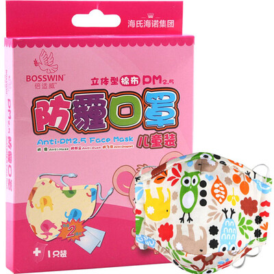 Times suitable Wei PM25 haze masks with respiratory valve male&female dust-proof non-woven masks 2 Pack
Times suitable Wei PM25 haze masks with respiratory valve male&female dust-proof non-woven masks 2 Pack