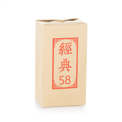 красный премиум классический 58 Диан Диан хун Юньнань черный чай Золотой иглы 180 Ge 
красный премиум классический 58 Диан Диан хун Юньнань черный чай Золотой иглы 180 Ge