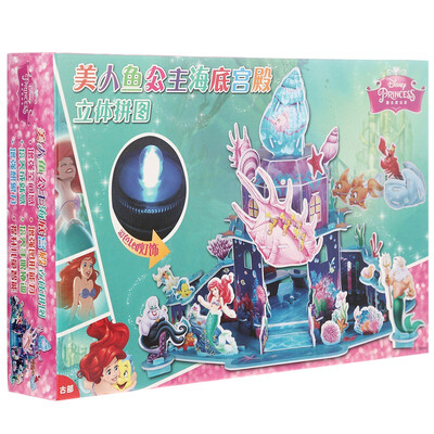 Дисней Jigsaw Puzzle 3D Стерео головоломки Mermaid Palace 8 штук с легким 17DF2075 (древняя головоломка принцессы)
Дисней Jigsaw Puzzle 3D Стерео головоломки Mermaid Palace 8 штук с легким 17DF2075 (древняя головоломка принцессы)