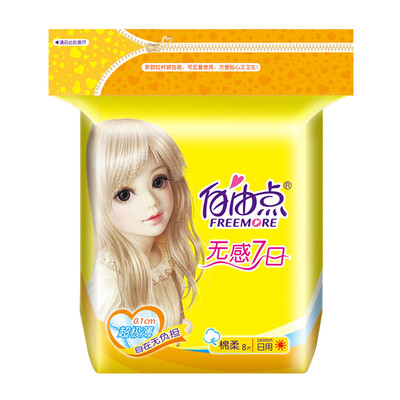 Free sense of the seven days thin cotton soft daily sanitary napkins 240mm * 8 tablets
Free sense of the seven days thin cotton soft daily sanitary napkins 240mm * 8 tablets