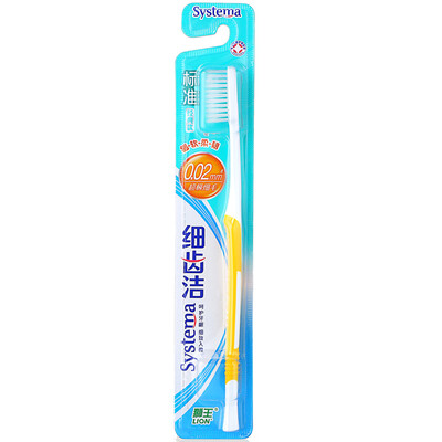 Lion Lion fine tooth clean standard toothbrush old&new packaging color random release
Lion Lion fine tooth clean standard toothbrush old&new packaging color random release