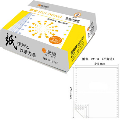 Huitong 241-3 triple 80 columns do not tear edge (color order: white) computer printing paper 1000 pages / box
Huitong 241-3 triple 80 columns do not tear edge (color order: white) computer printing paper 1000 pages / box