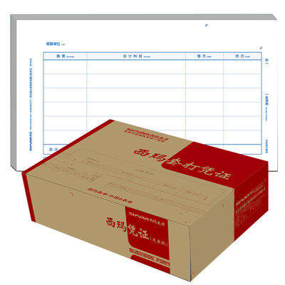 CIMA SIMAA Invoice Edition Laser money Accounting vouchers General use of various types of financial software printing paper 2411397mm 2000 copies box
CIMA SIMAA Invoice Edition Laser money Accounting vouchers General use of various types of financial software printing paper 2411397mm 2000 copies box