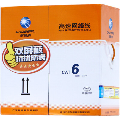 Achillea CHOSEAL six types of cable double shield anti-jamming down attenuation Gigabit Ethernet GB standard copper safety transmission line orange 305 meters QS2605T305S
Achillea CHOSEAL six types of cable double shield anti-jamming down attenuation Gigabit Ethernet GB standard copper safety transmission line orange 305 meters QS2605T305S