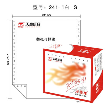Tianzhang TANGO days Zhanglong 241-1-1 3 computer printing paper a three-way non-tear 1000 pages box color sequence all white
Tianzhang TANGO days Zhanglong 241-1-1 3 computer printing paper a three-way non-tear 1000 pages box color sequence all white